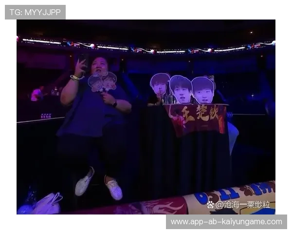 球迷举牌向偶像表白