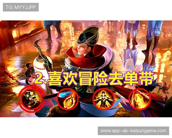 《王者荣耀》“超级战队”冠军争夺：谁才是唯一王者？