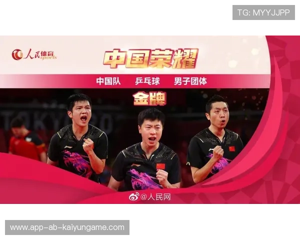 东京奥运会：中国队持续夺金，体育再创新高！，东京奥运会比赛中国队