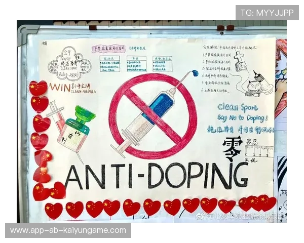 反兴奋剂检测新技术应用，打击作弊力度加大，反兴奋剂题库及答案