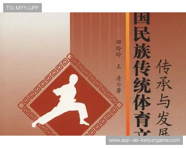 助力民族传统体育传播的新闻中心平台，构建民族传统体育项目保护与传承策略研究