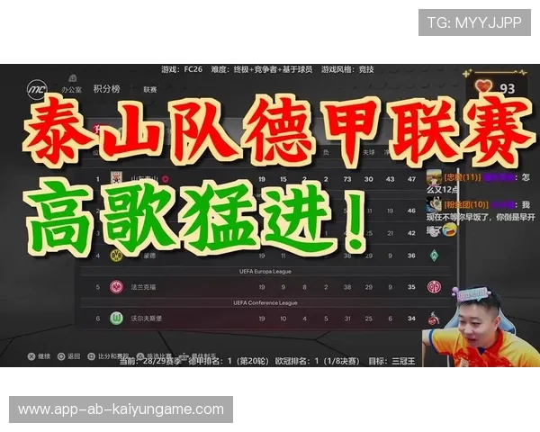 德甲第四轮爆出意外，压轴大战积分榜生变，德甲上赛季积分排名