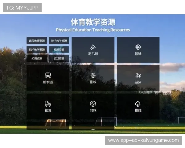 服务体育培训模式评价标准内容建设发布平台，体育服务体系