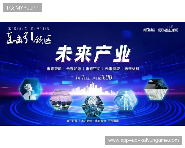联盟与科研院所共建运动数据研究中心：引领长线发展新未来