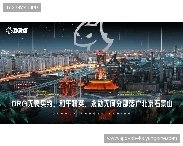 电竞产业的区域经济效应