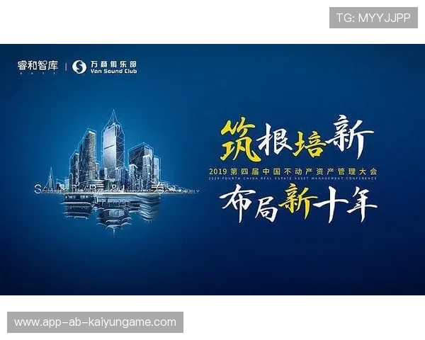 职业俱乐部的精细化运营指标