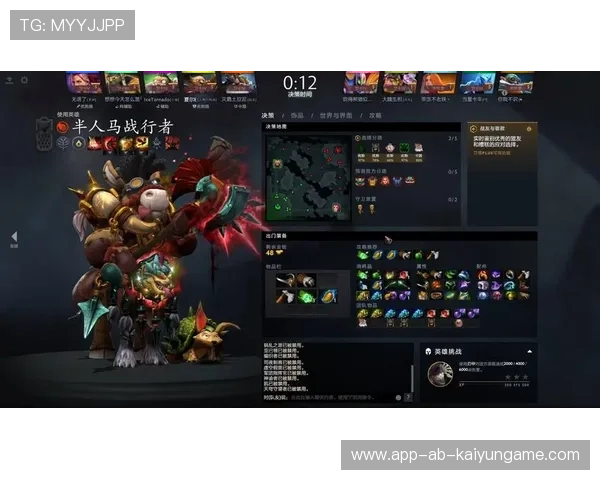 Dota2 7.41野外商店:现在连这种顶级装备都能直接在外面买到了?💰 Dota2 7.41野外商店:现在连这种顶级装备都能直接在外面买到了?💰